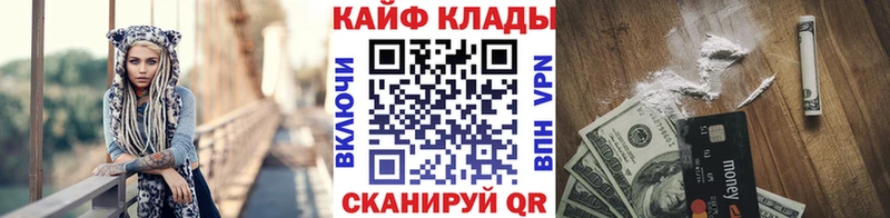 Наркотические вещества Северская Псилоцибиновые грибы Cocaine Гашиш Бошки Шишки
