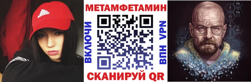 магазин  наркотиков  Северская  АМФЕТАМИН Premium 