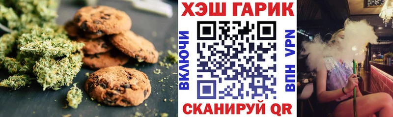 Canna-Cookies марихуана  хочу   Северская 