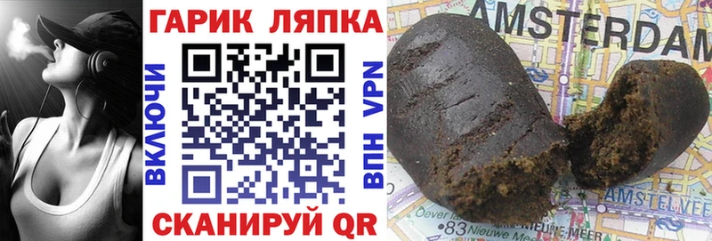 Гашиш Изолятор  darknet наркотические препараты  Северская  закладки 