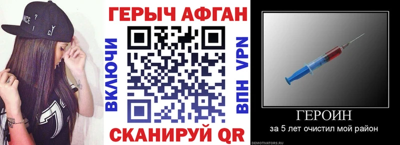 дарнет шоп  Северская  Героин гречка 