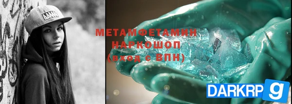винт Абинск