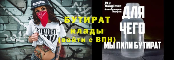 крисы Абаза