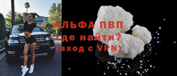 спиды Абдулино
