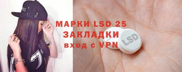 винт Абинск