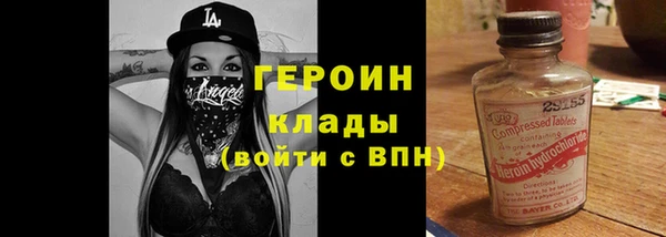 спиды Абдулино