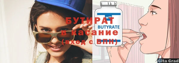 крисы Абаза