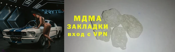 спиды Абдулино
