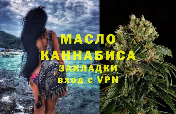 спиды Абдулино