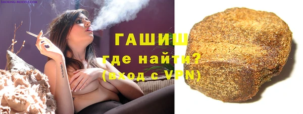 спиды Абдулино
