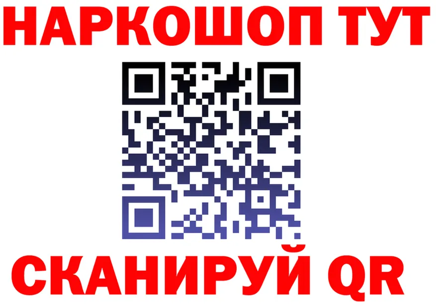 Экстази XTC зеркало площадка гидра Северская