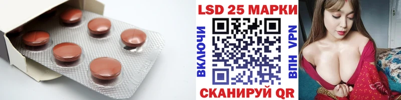 Лсд 25 экстази кислота цены Северская