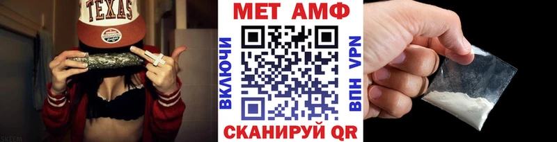 Метамфетамин пудра  сколько стоит  МЕГА вход  Северская 