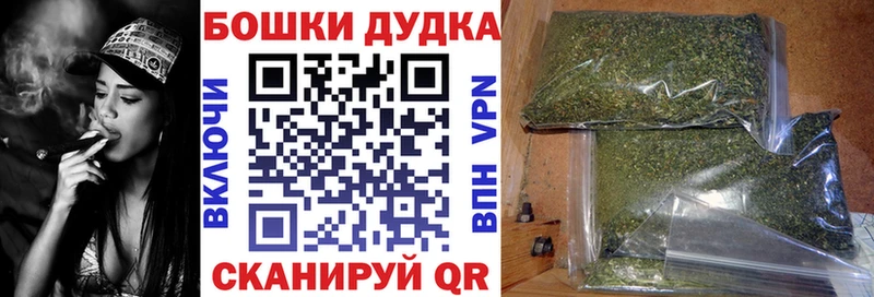 Бошки марихуана VHQ  где продают   Северская 